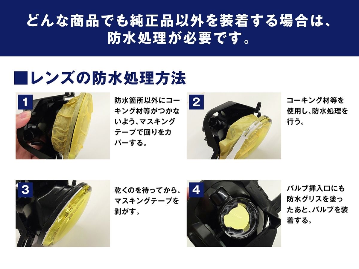 イエローフォグランプ レンズユニット フォグユニット イエローレンズ