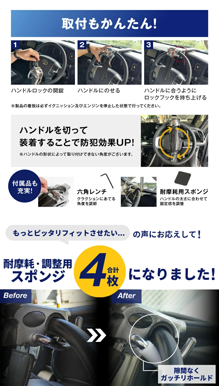 ハンドルロック ステアリングロック 盗難防止 自動車 fcl エフシーエル