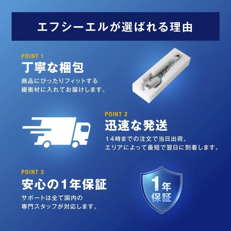 ハンドルロック ステアリングロック 盗難防止 自動車 fcl エフシーエル