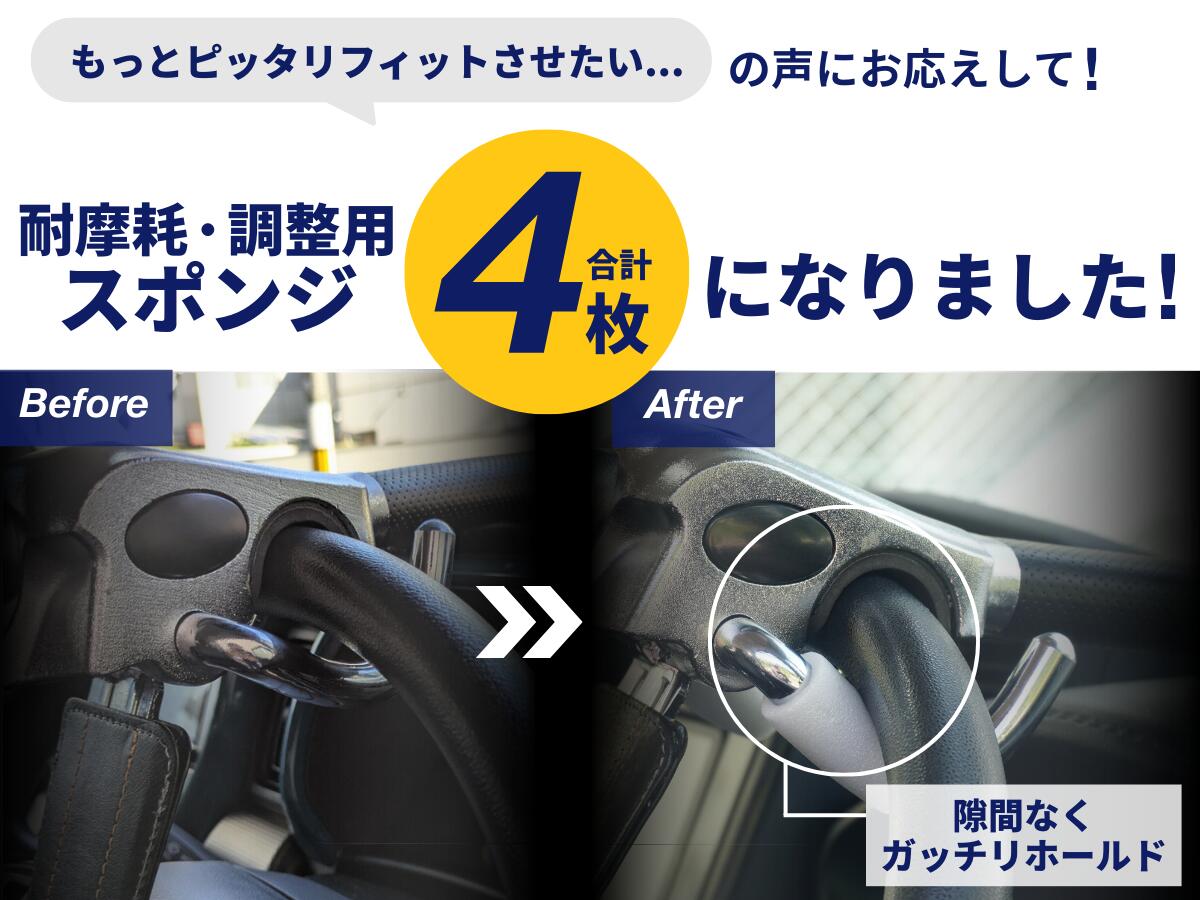 ハンドルロック ステアリングロック 盗難防止 自動車 fcl エフシーエル