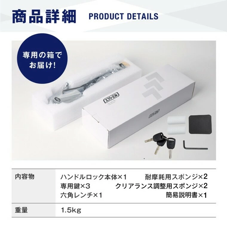 トヨタ ランドクルーザー250 構造調査マニュアル　ハンドル　ステアリングロック ハンドルロック ステアリングロック 盗難防止 自動車 fcl エフシーエル