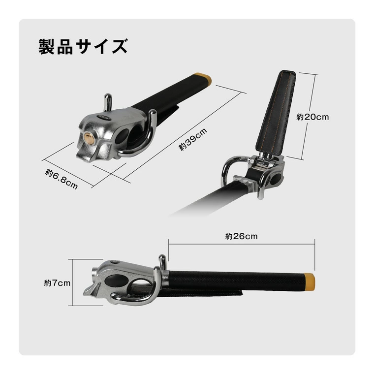 ハンドルロック ステアリングロック 盗難防止 自動車 fcl エフシーエル