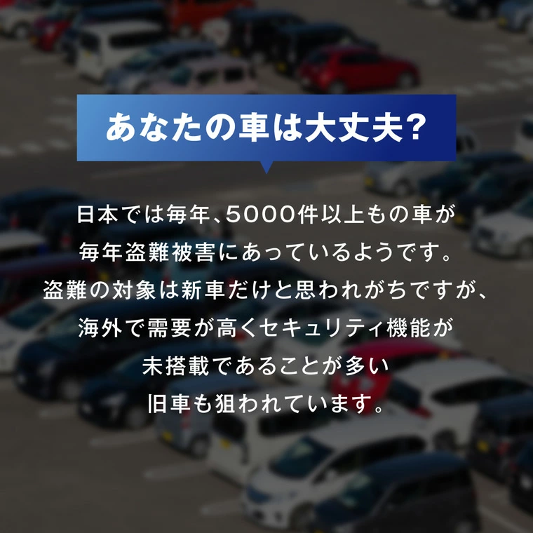 ハンドルロック ステアリングロック 盗難防止 自動車 fcl エフシーエル