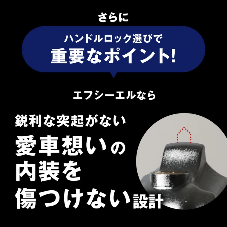 ハンドルロック ステアリングロック 盗難防止 自動車 fcl エフシーエル