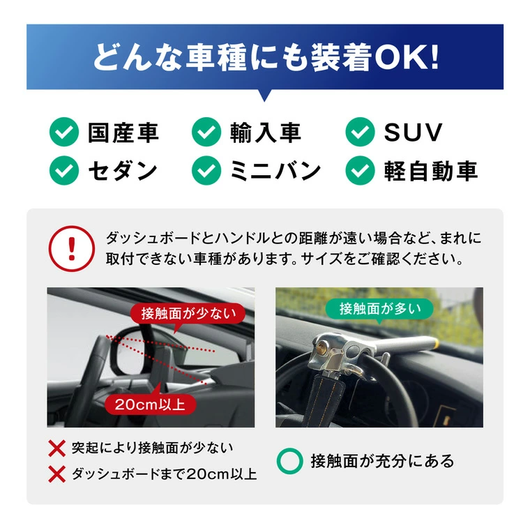 ハンドルロック ステアリングロック 盗難防止 自動車 fcl エフシーエル