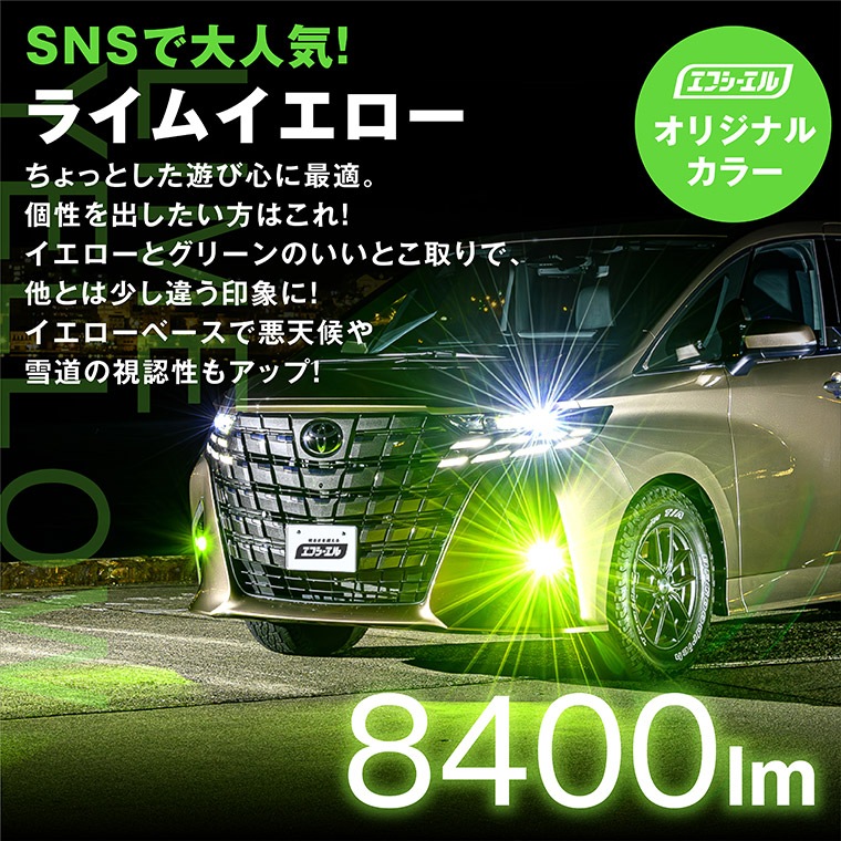 ハリアー MXUA8#/AXUH8#/AXUP85L1B LEDバルブ 純正LED