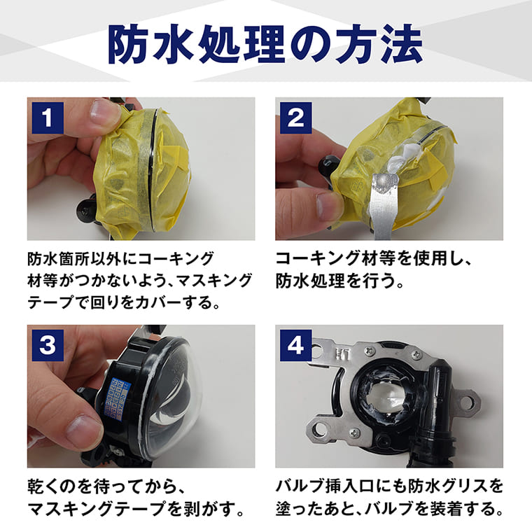 レンズユニット カラーチェンジLEDバルブ フォグランプ セット【公式