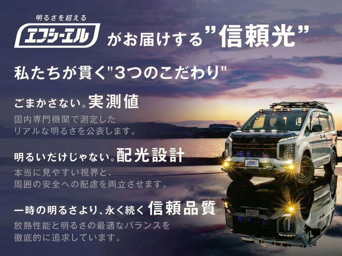 90 ヴォクシー VOXY LED ウインカー フロント エフシーエル fcl. 公式通販