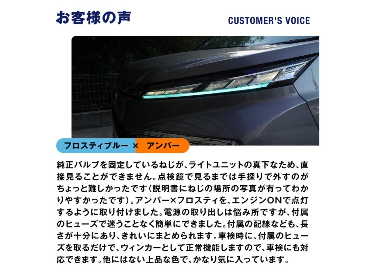POP MOTORZ ヴォクシー 90系 LEDウインカー 90 ヴォクシー VOXY LED ウインカー フロント エフシーエル fcl. 公式通販
