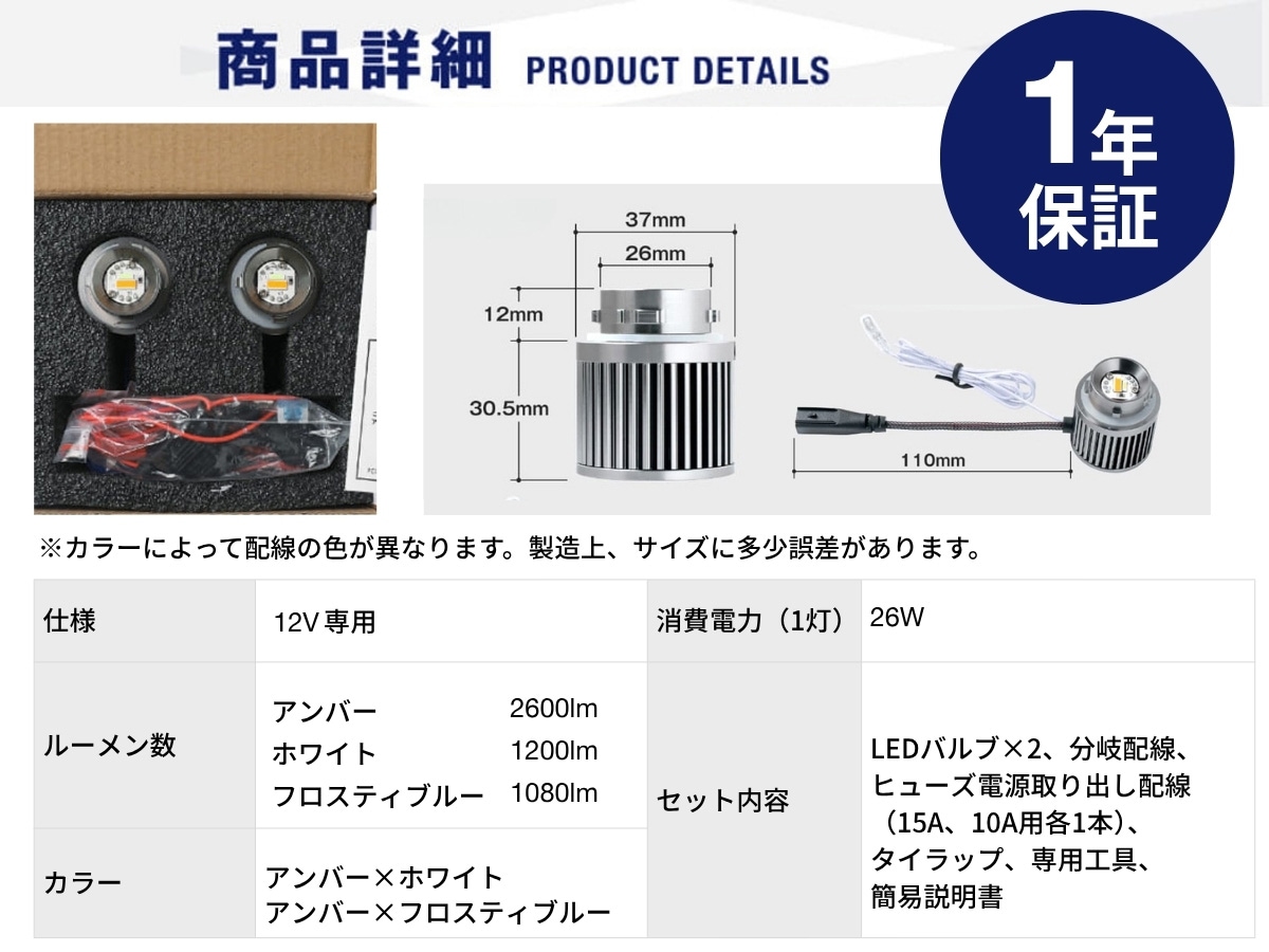 90 ヴォクシー VOXY LED ウインカー フロント エフシーエル fcl. 公式通販 90 ヴォクシー VOXY LED ウインカー フロント エフシーエル fcl. 公式通販