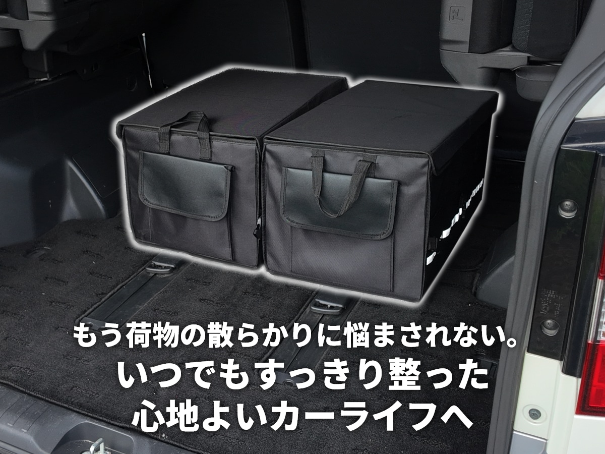 折りたたみ収納ケース 収納ボックス トランク ラゲッジ 折りたたみ式 ソフトコンテナ 蓋付き