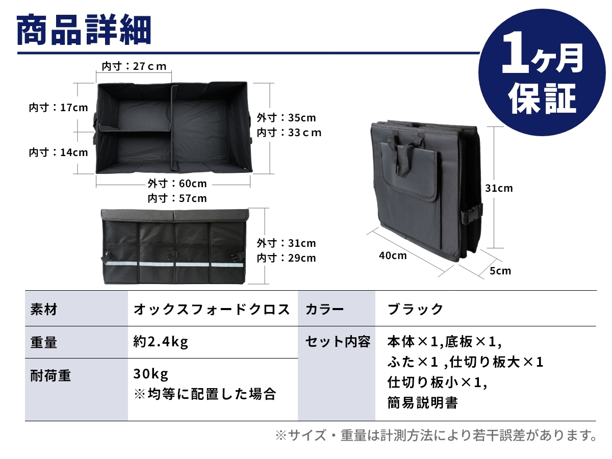 収納ボックス トランク ラゲッジ 折りたたみ式 ソフトコンテナ 蓋付き