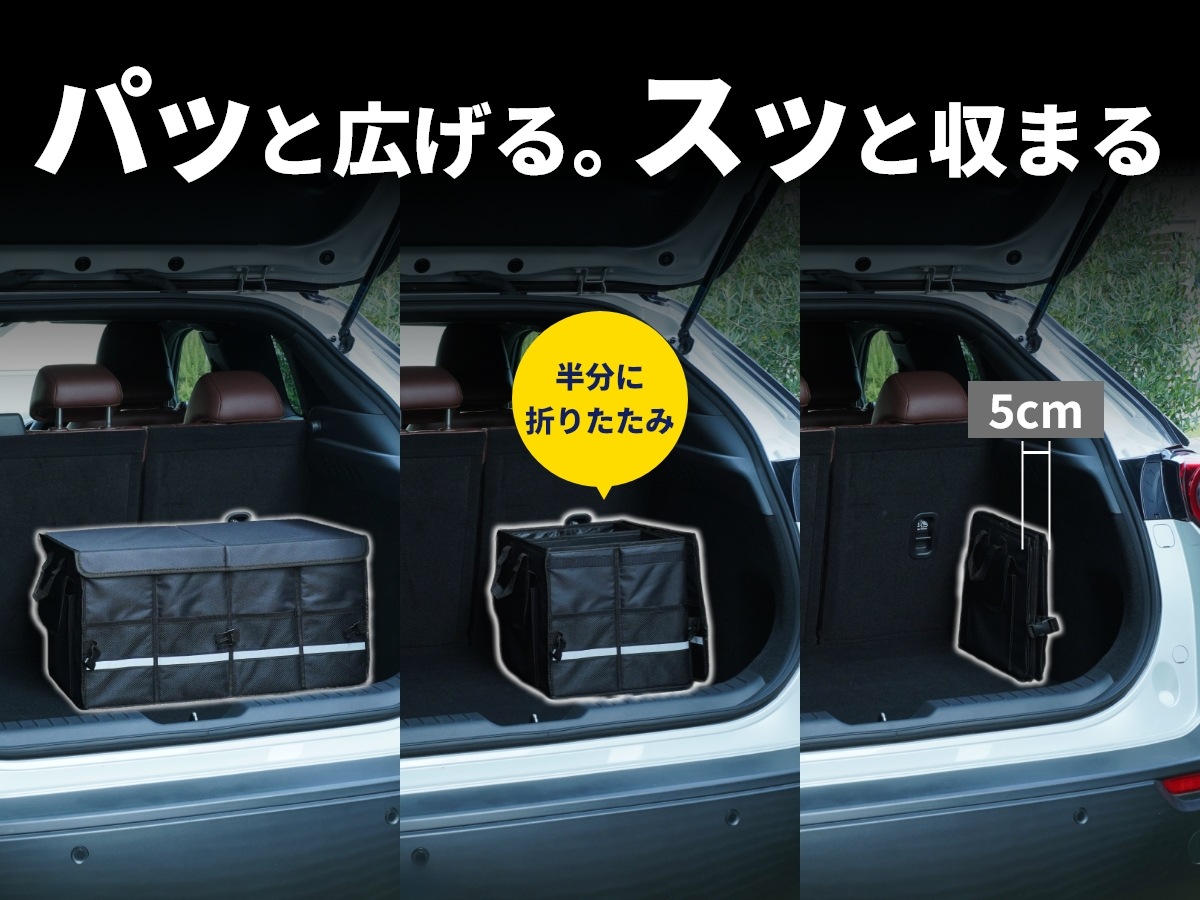 収納ボックス トランク ラゲッジ 折りたたみ式 ソフトコンテナ 蓋付き