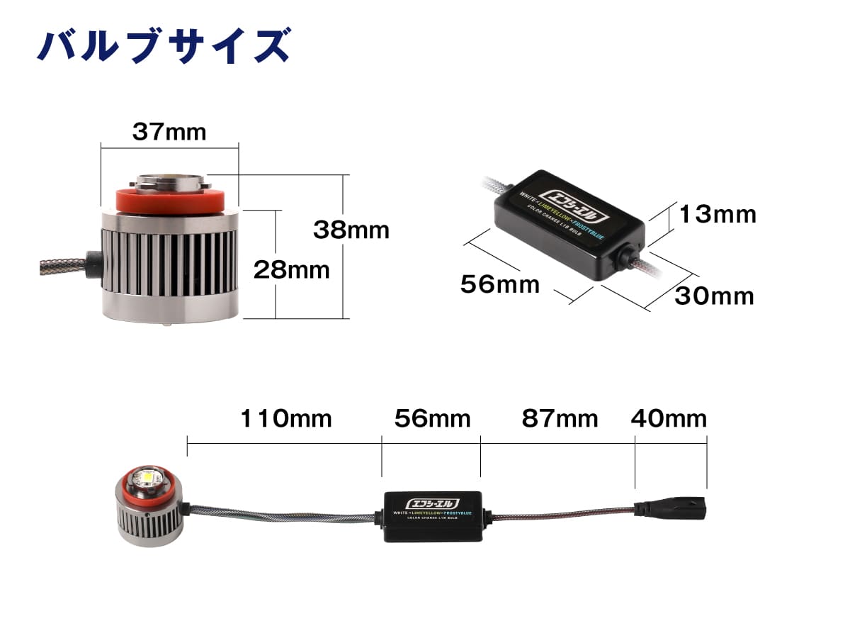 LED ホワイト→イエロー切り替え式 フォグで走る！ ストロボ機能付き。 2色切替式 ホワイト ライムグリーン イエロー LED フォグランプ