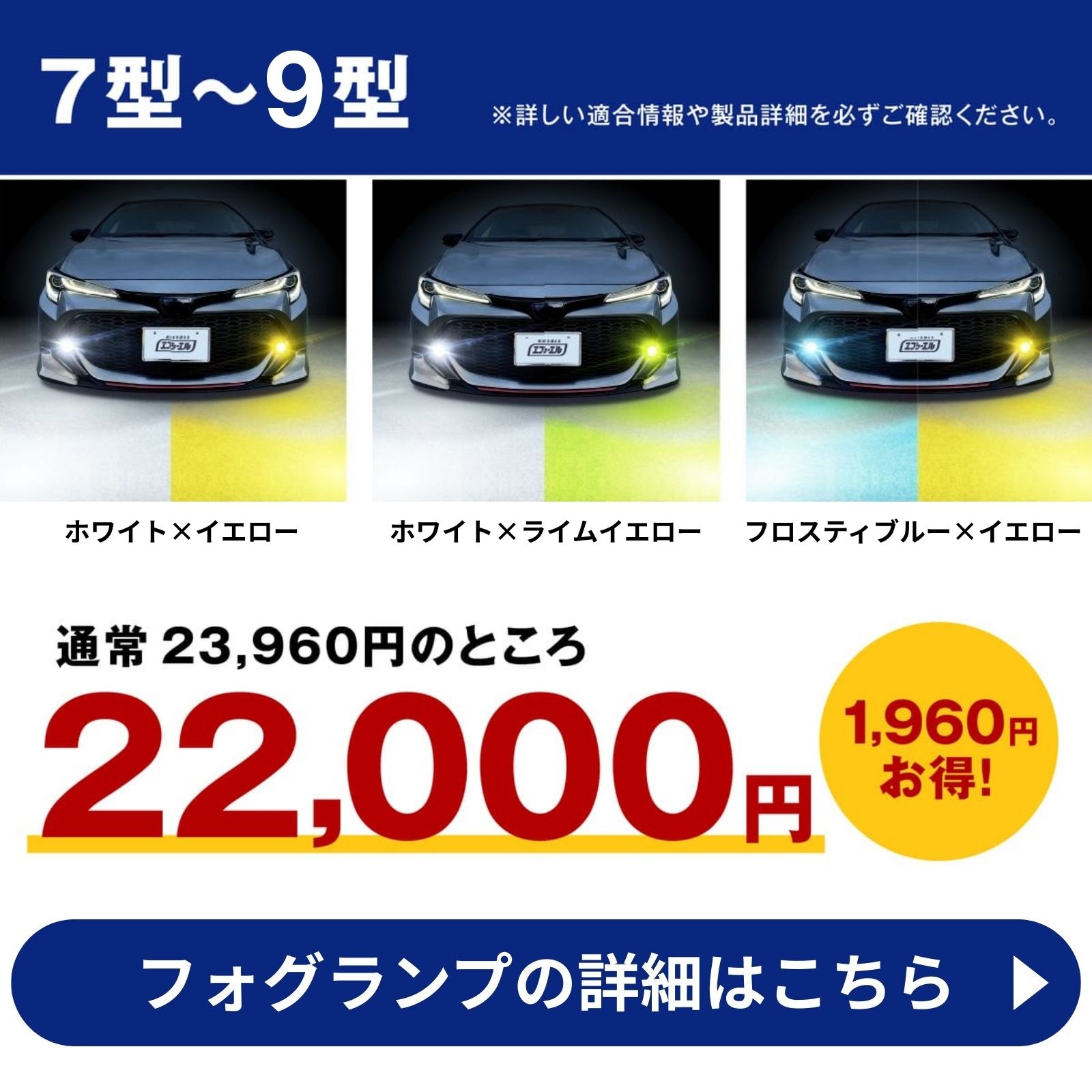 200系 ハイエース 7型 8型 LED ルームランプ L1B フォグランプ セット