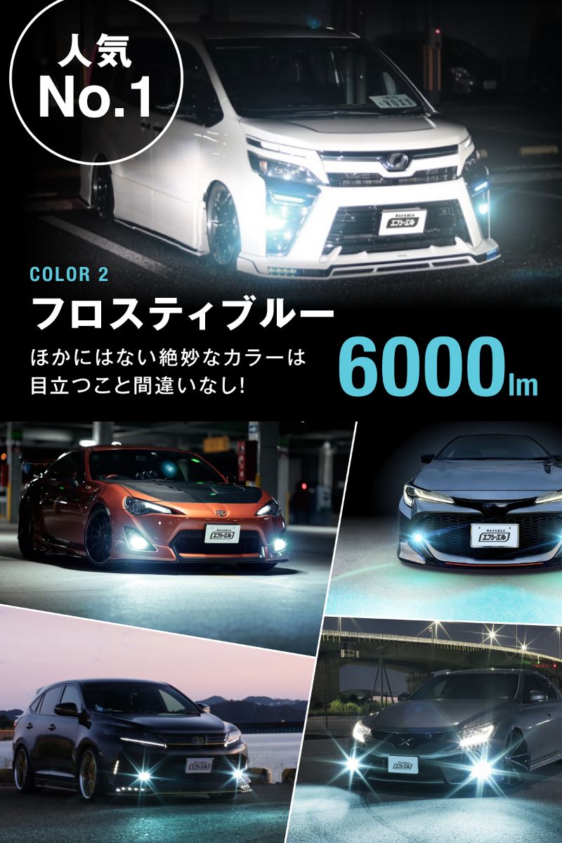 LEDフォグランプ H8/H11/H16 HB4 PSX26W 3色切り替え イエロー