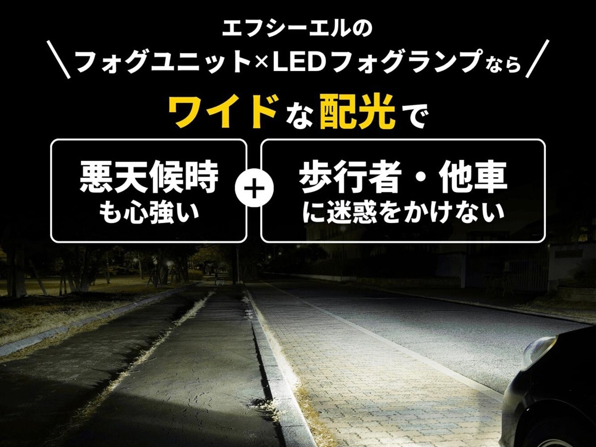 3色切替LED レンズユニット カラーチェンジLEDバルブ フォグランプ