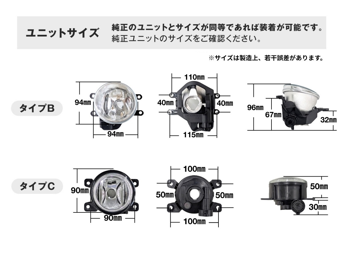 3色切替LED レンズユニット カラーチェンジLEDバルブ フォグランプ