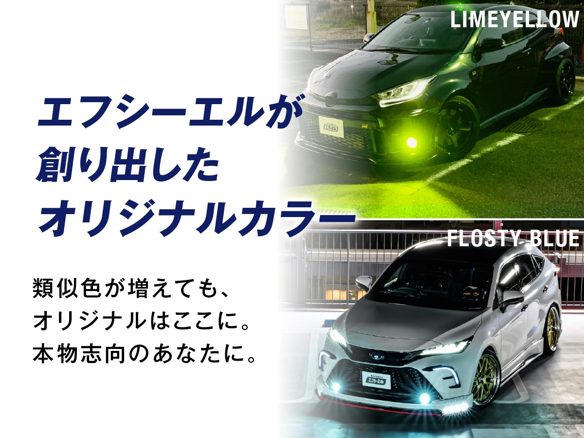 ハリアー MXUA8#/AXUH8#/AXUP85 純正LEDフォグ専用 L1B 2色切替