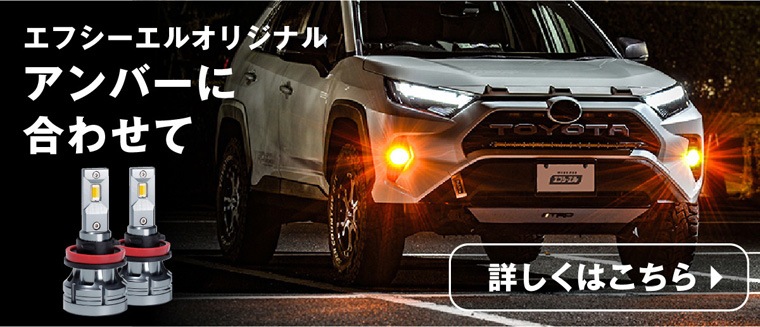 LEDワークライト リレーハーネス ナンバーステー 作業灯 投光器 サーチ