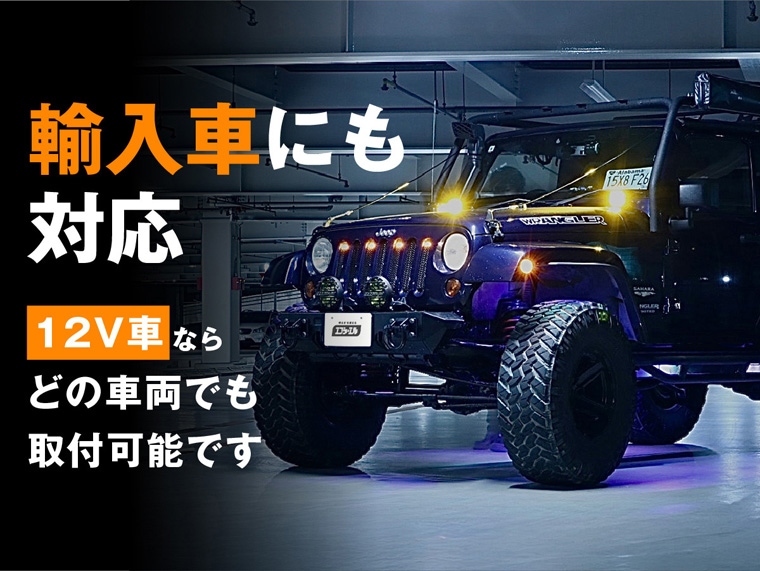 LEDワークライト リレーハーネス ナンバーステー 作業灯 投光器 サーチ