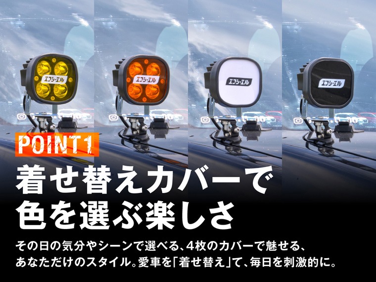 LEDワークライト リレーハーネス ナンバーステー 作業灯 投光器 サーチ