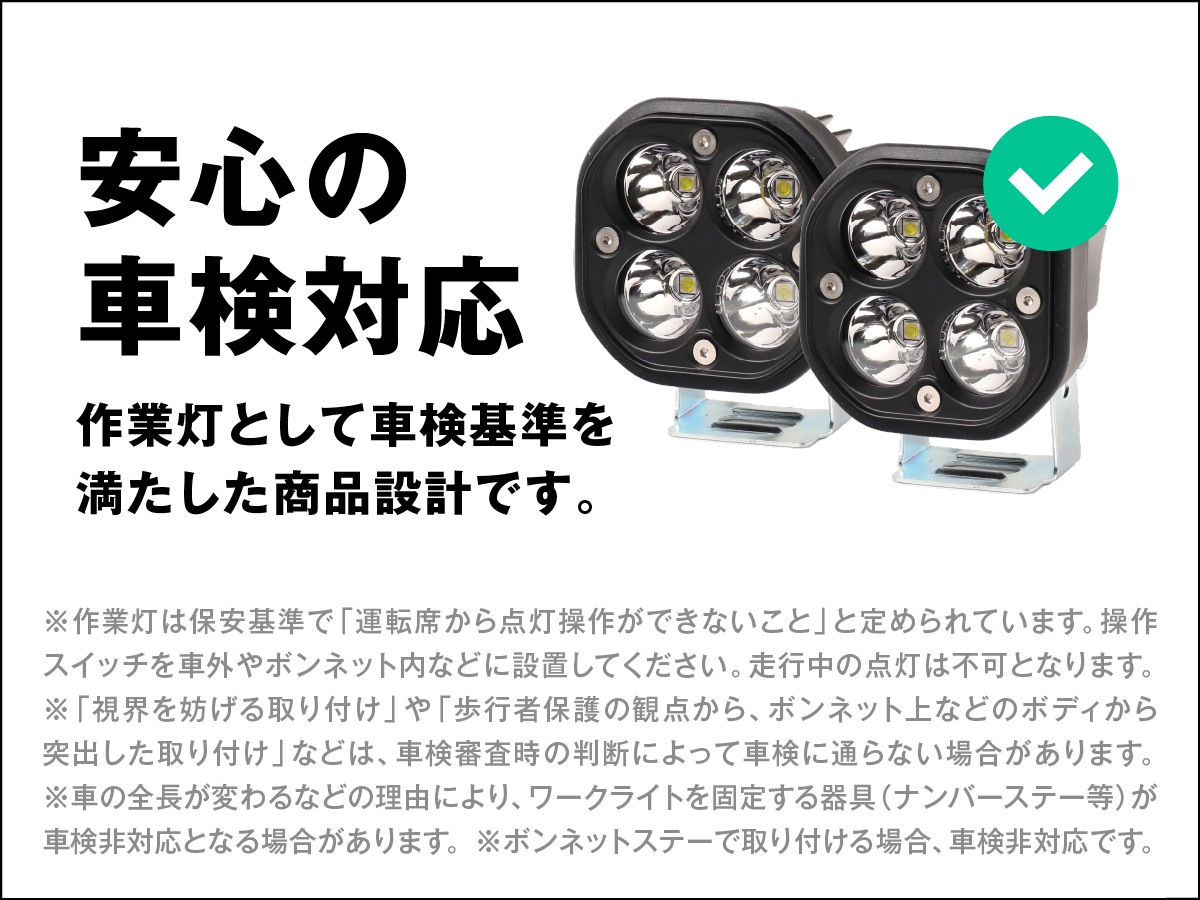 LEDワークライト単品 作業灯 投光器 サーチライト 補助灯 イエロー