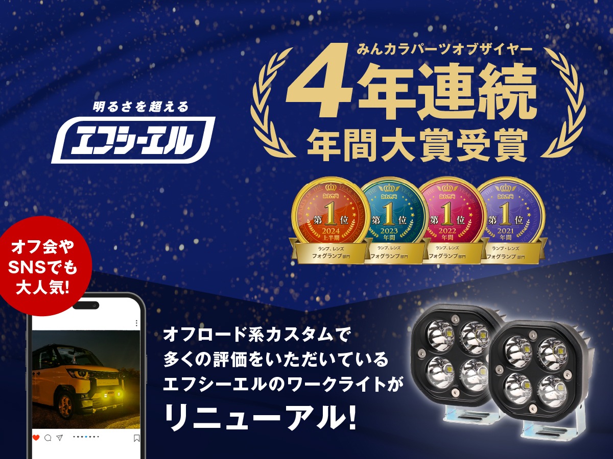 LEDワークライト単品 作業灯 投光器 サーチライト 補助灯 イエロー