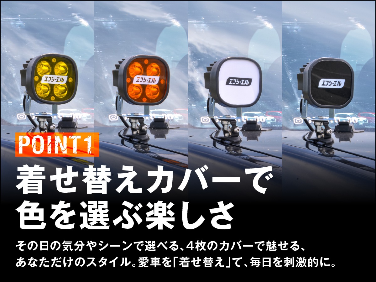 LEDワークライト単品 作業灯 投光器 サーチライト 補助灯 イエロー