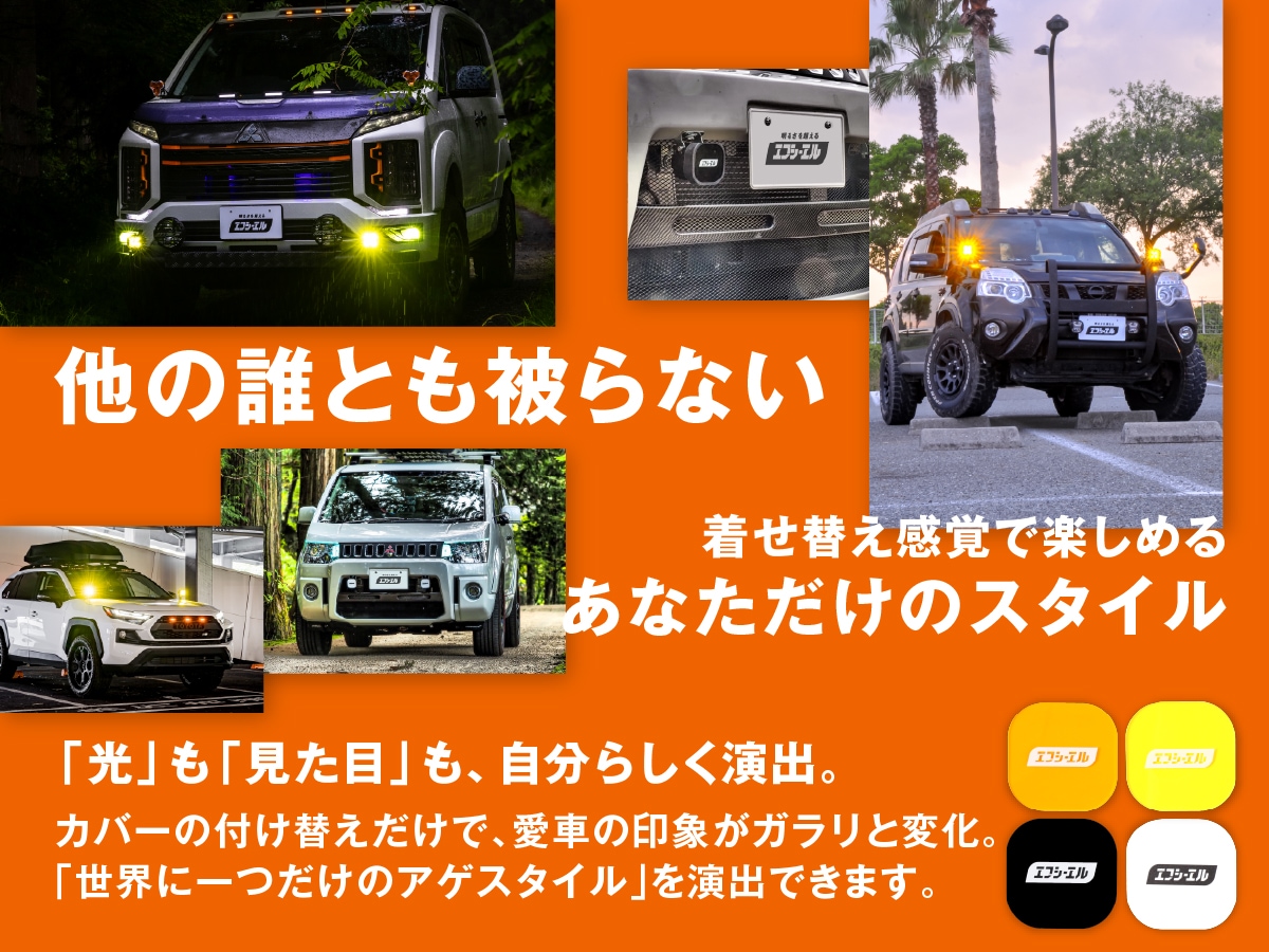 LEDワークライト単品 作業灯 投光器 サーチライト 補助灯 イエロー