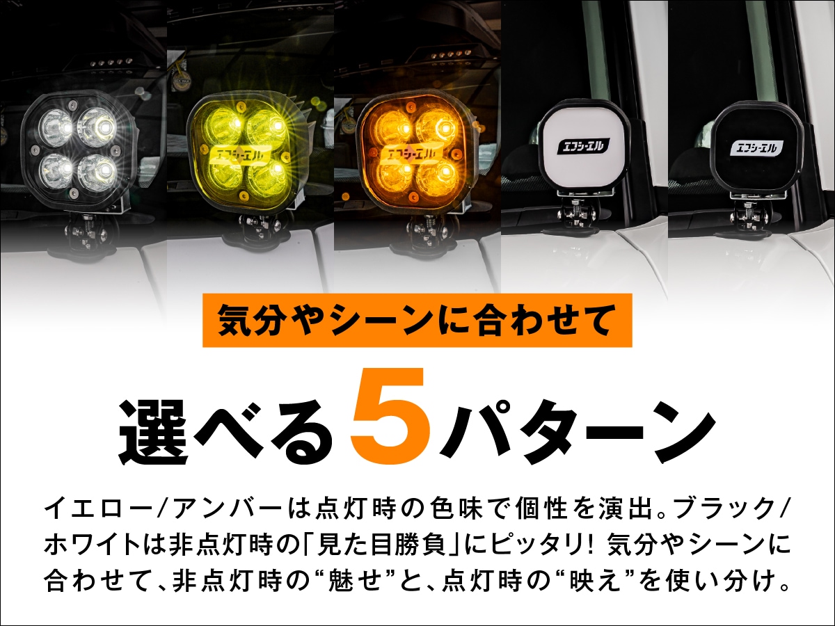 LEDワークライト単品 作業灯 投光器 サーチライト 補助灯 イエロー