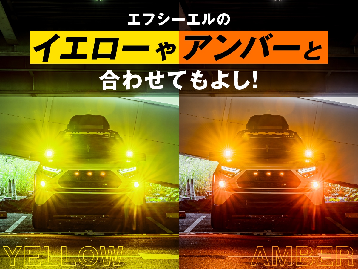LEDワークライト単品 作業灯 投光器 サーチライト 補助灯 イエロー