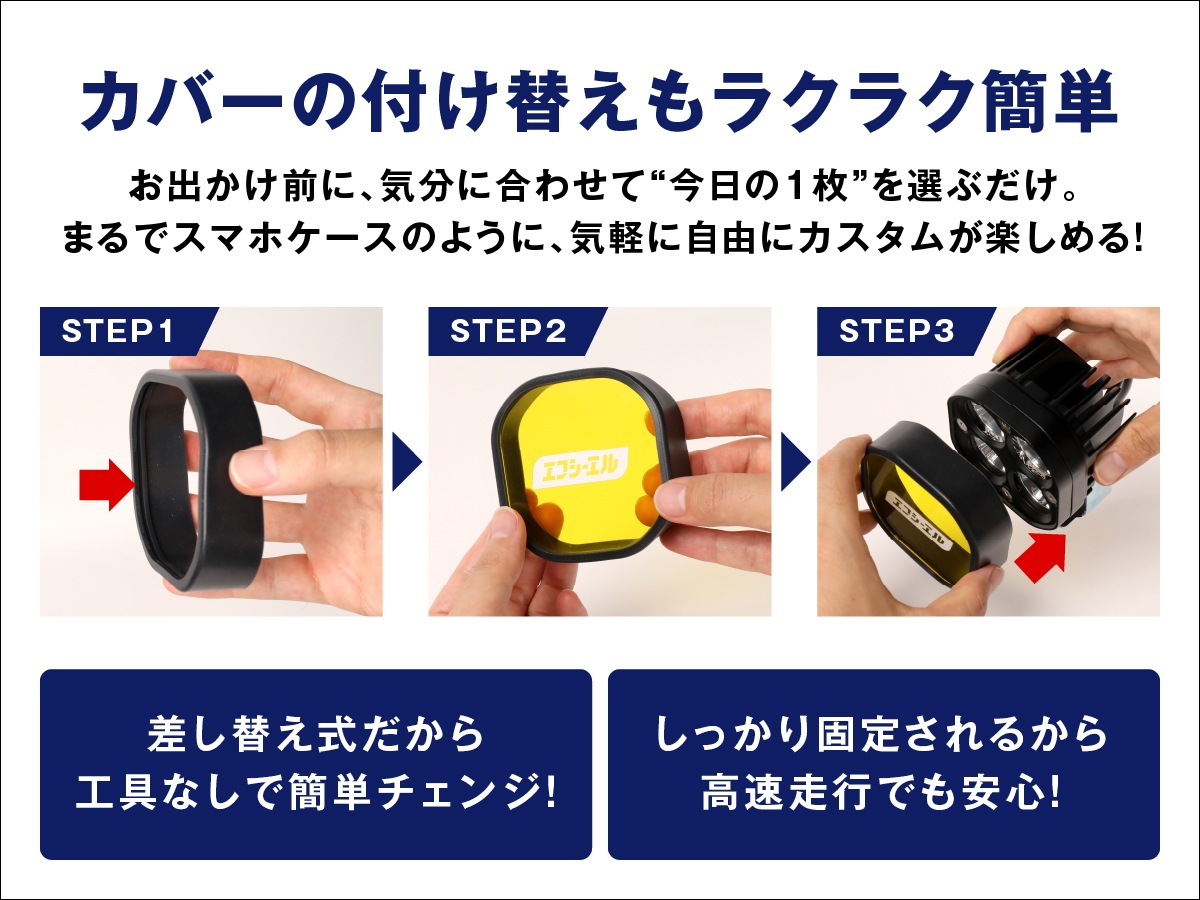 エフシーエル LEDライト ホワイト・イエロー新品未使用 LEDワークライト単品 作業灯 投光器 サーチライト 補助灯 イエロー