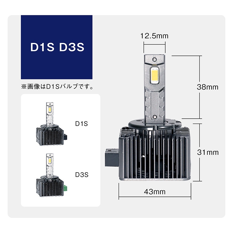 ハスラー 左 ヘッドライト MR31S ハスラー MR31S/41S H26.1～R1.12 D4S 純正HID LEDヘッドライト