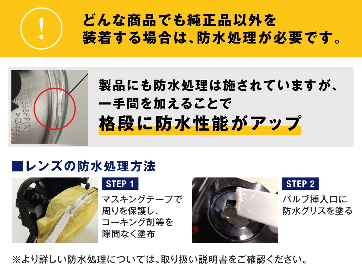2色切り替え 3色切り替え トヨタ 純正led H16 フォグランプユニット
