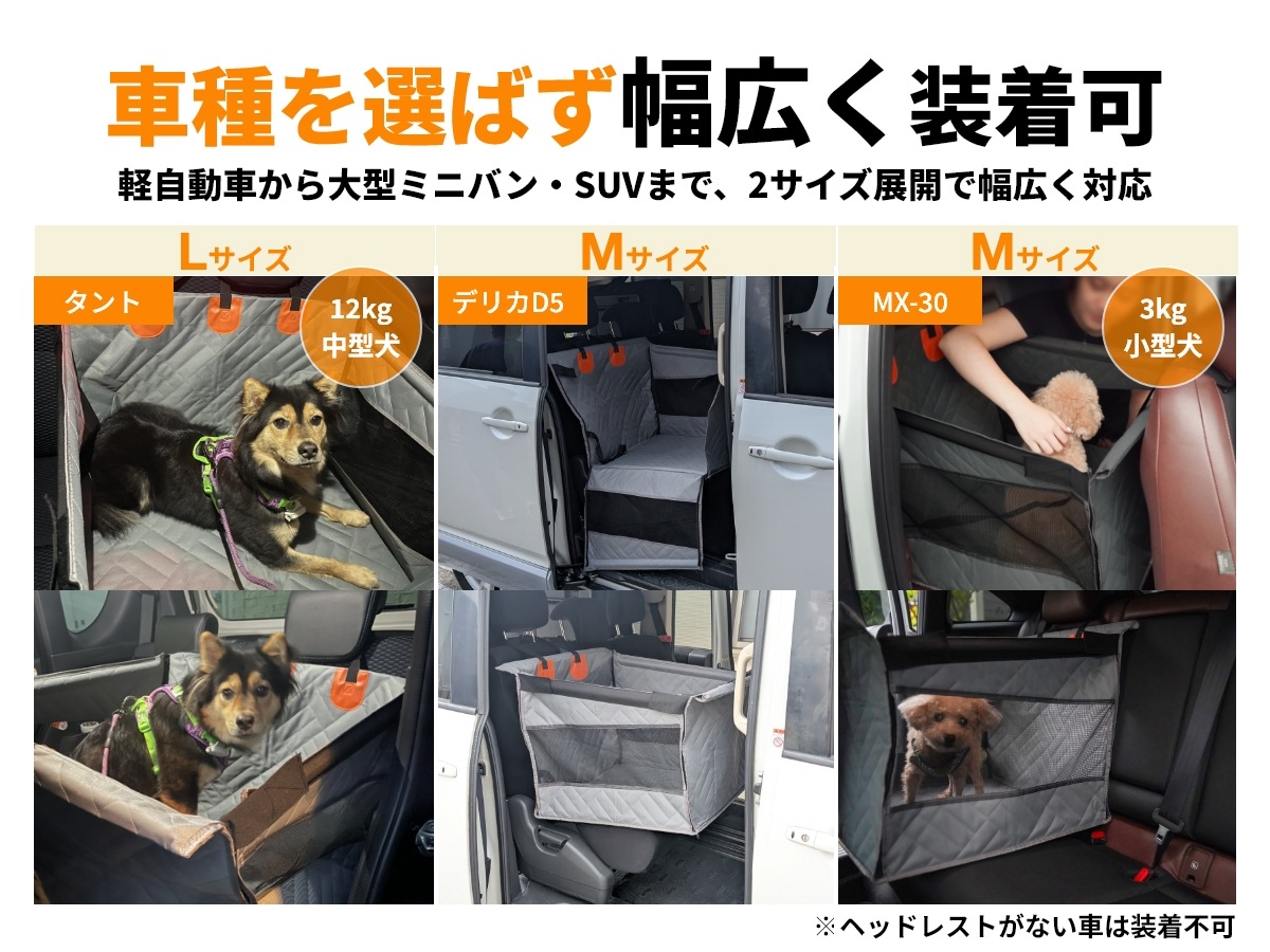 fcl. ドライブボックス ドライブベッド ペットボックス ペットドライブ