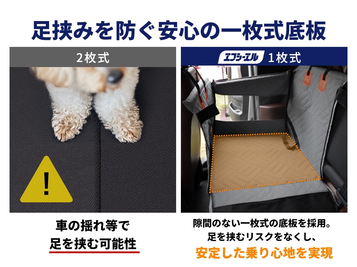 fcl. ドライブボックス ドライブベッド ペットボックス ペットドライブ