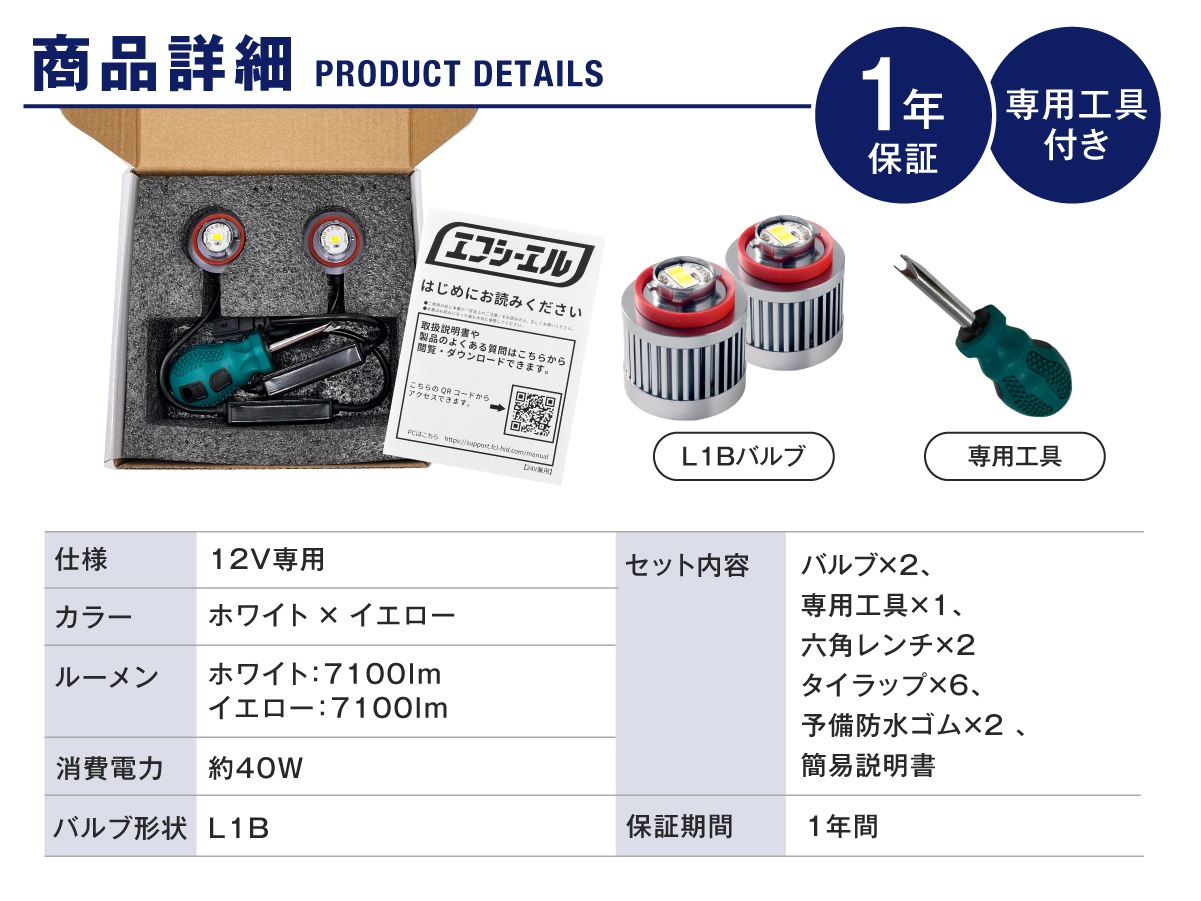 C-HR R1.10～ ZYX11/NGX10/NGX50 GR SPORT・G・G-T・S・ST 純正LED