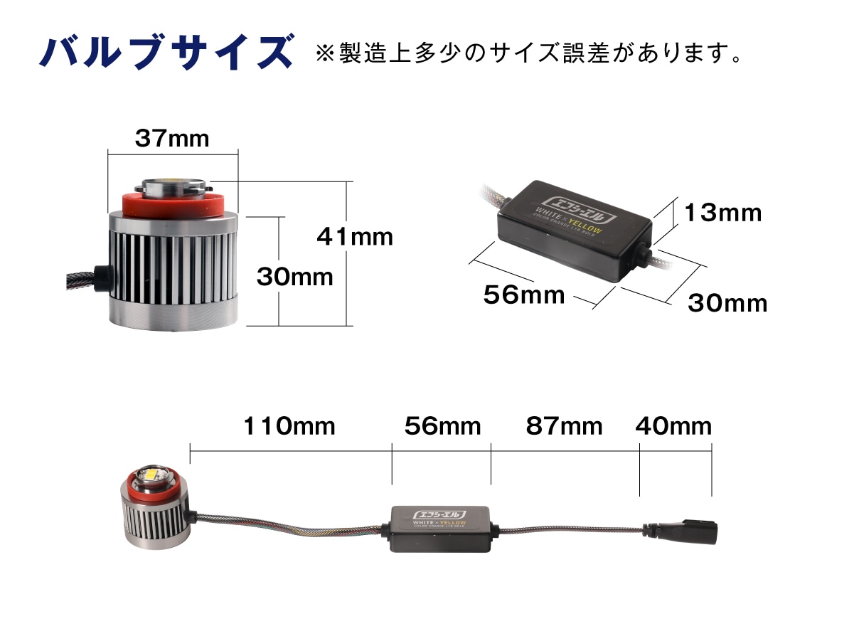 純正LEDフォグ専用 L1B 2色切替LEDバルブ 3色切替LEDバルブ 【公式通販