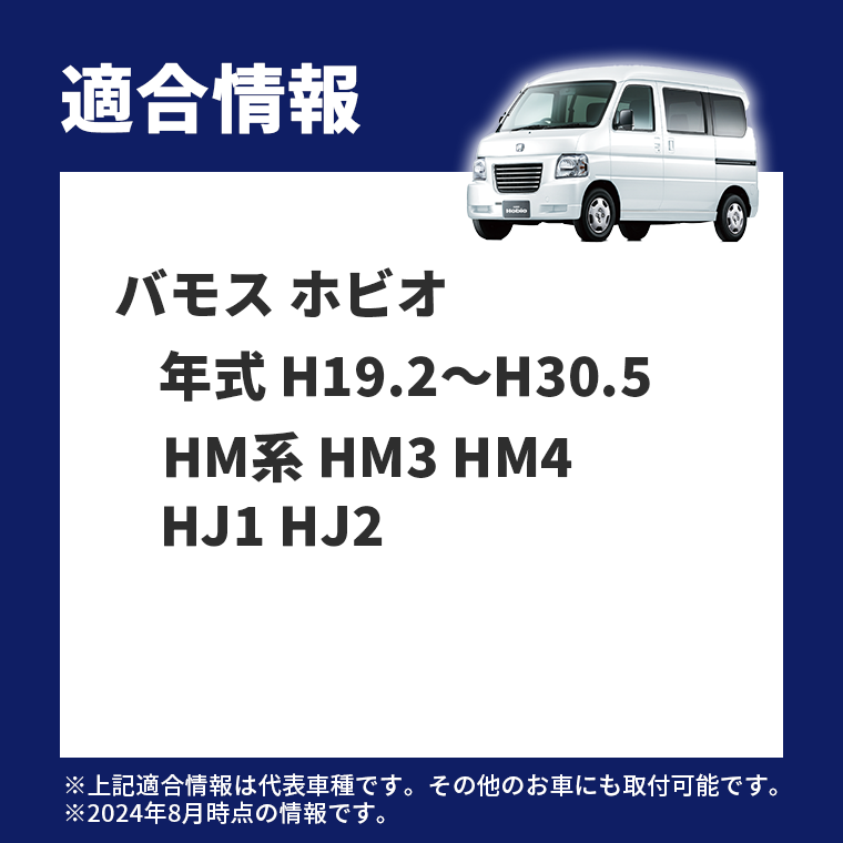 ホビオのヘッドライト LEDヘッドライト H4 Hi/Lo 車検対応【公式通販】fcl. 車のLED専門店