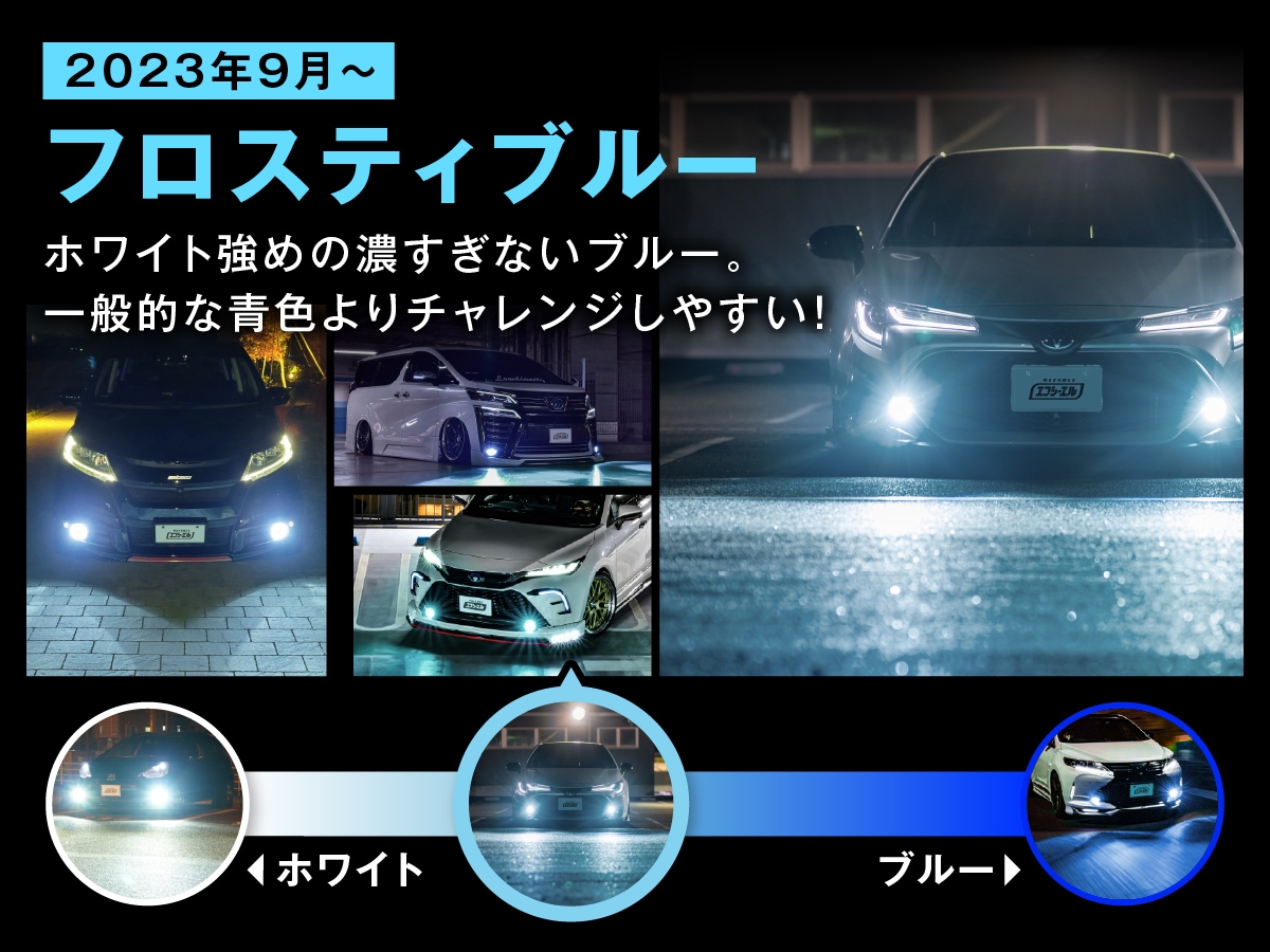 クラウン H30.6～R4.8 AZSH2＃/ARS220/GWS224 セダン 純正LED