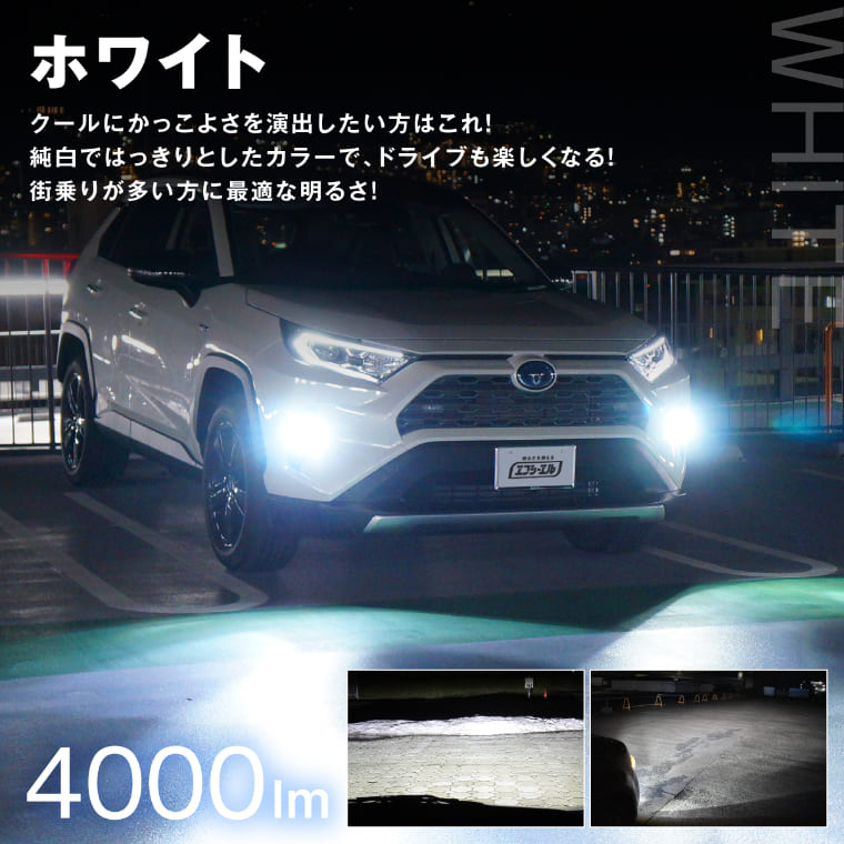 ジムニーシエラ JB74W H8/H11/H16 HB4 2色切り替え フォグランプ led