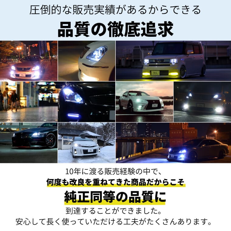 D4S 純正HID交換用バルブ ヘッドライト 車検対応【公式通販】fcl. 車の ...