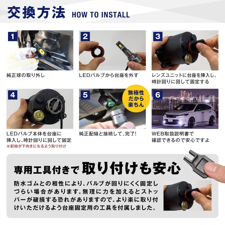 H8/H11/H16 HB4 2色切り替え フォグランプ ledバルブ 【公式通販
