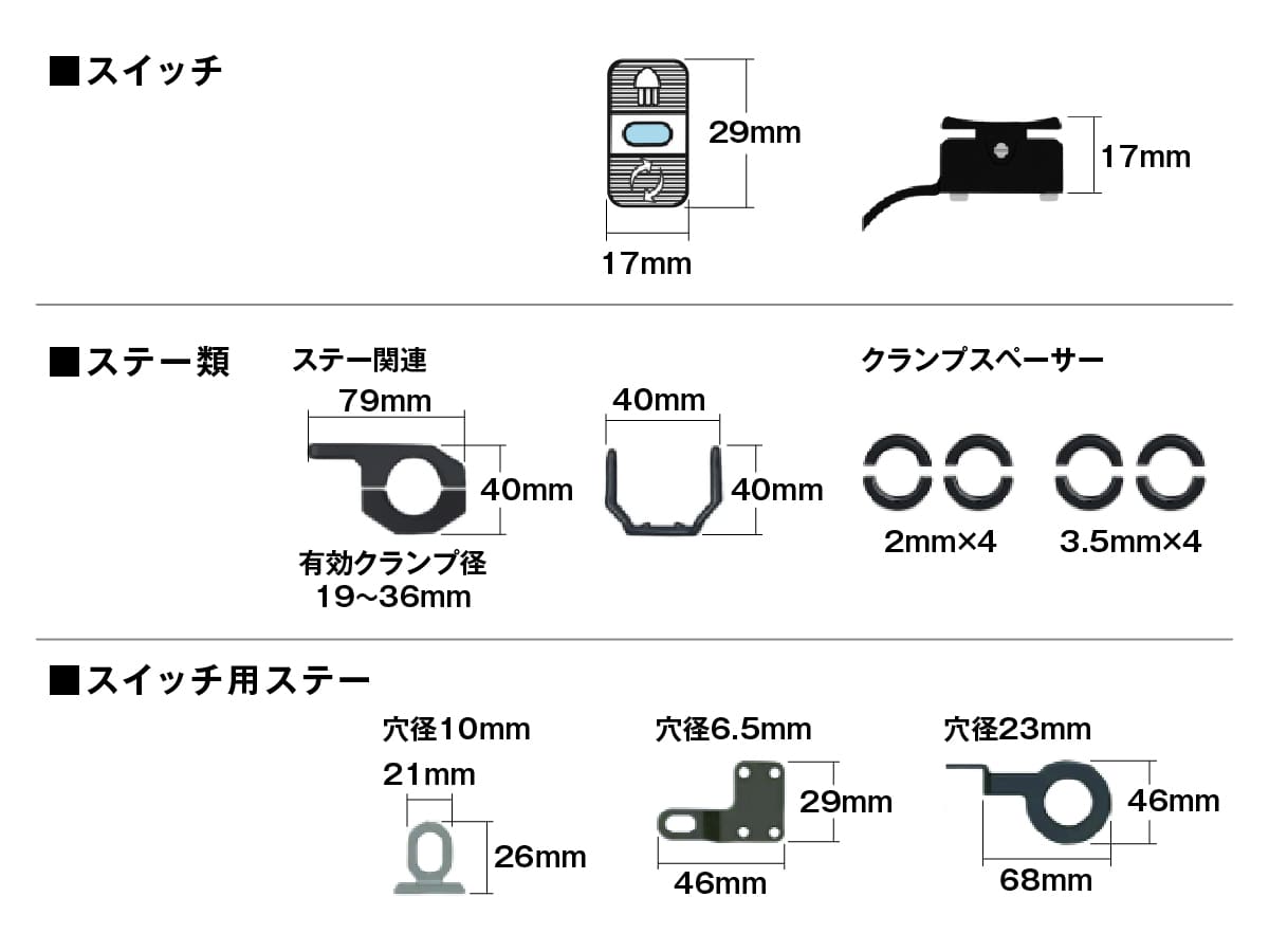 バイク用 LED フォグランプ 2色切替 ホワイト イエロー 明るさ2段階