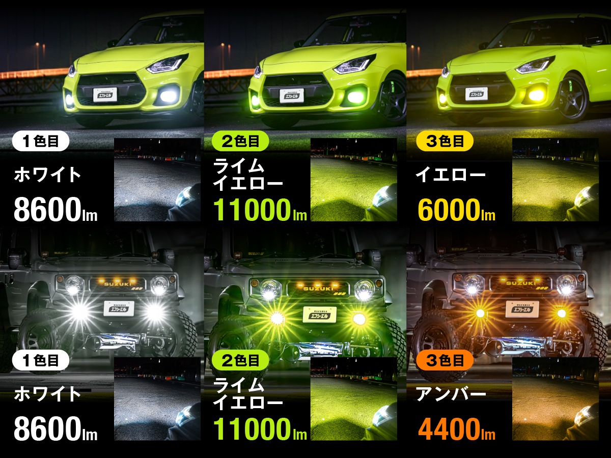 H8/H11/H16 HB4 2色切り替え フォグランプ ledバルブ 【公式通販