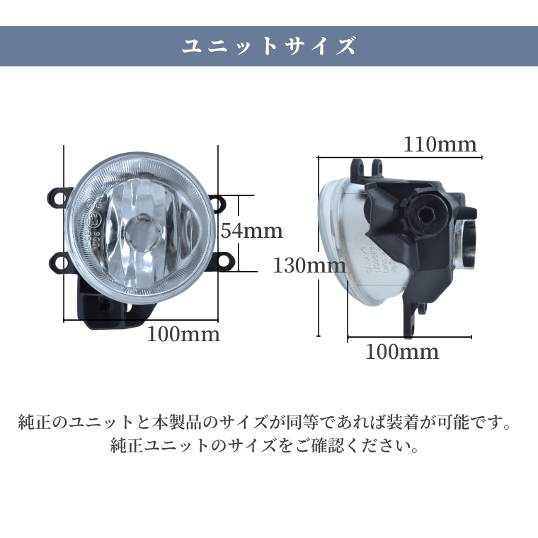 fcl製 ガラスレンズフォグランプユニット タイプB イエローフォグランプ レンズユニット フォグユニット イエロー
