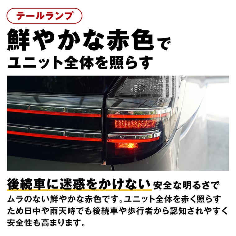 公式ショップ限定カラー】トヨタ 90ノア/ヴォクシー ジュエルLED