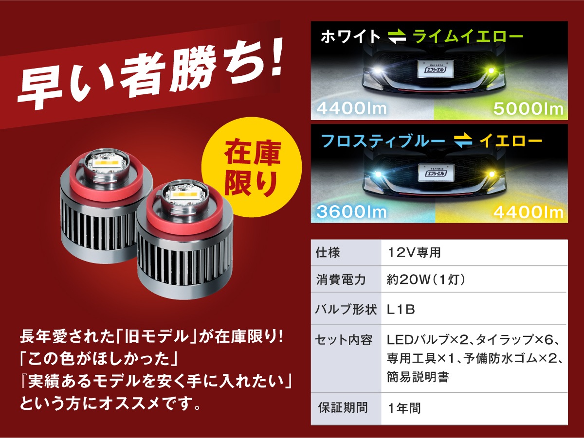 ムーヴ キャンバス R4.7～ LA850S/LA860S/LA861S 純正LEDフォグ専用