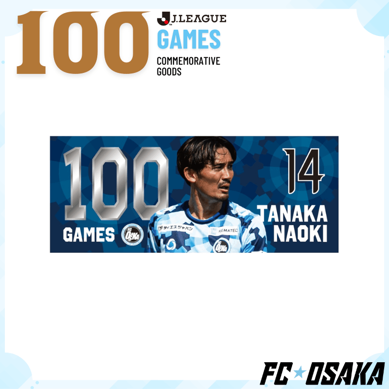 【期間限定値下げ】Jリーグ★ 激レア　ドデカタオル  102  ×  206 期間限定値下げ】Jリーグ☆ 激レア ドデカタオル 102 × 206 公式】J